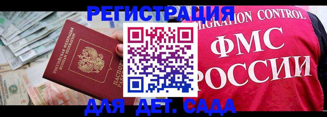 пропишу в квартире в Владимире
