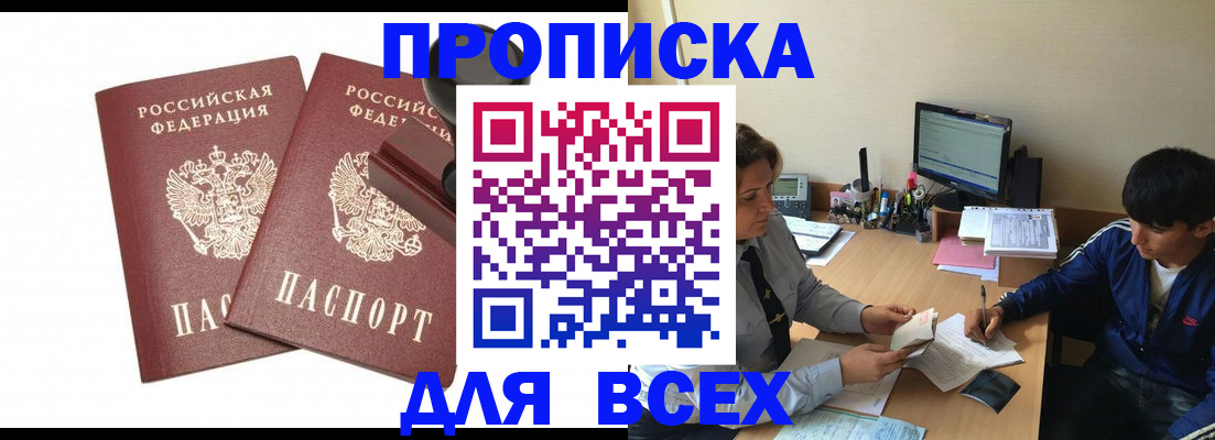 миграционный учет в Владимире