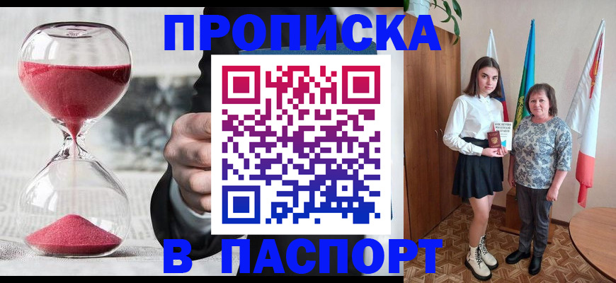 пропишу в квартире в Владимире